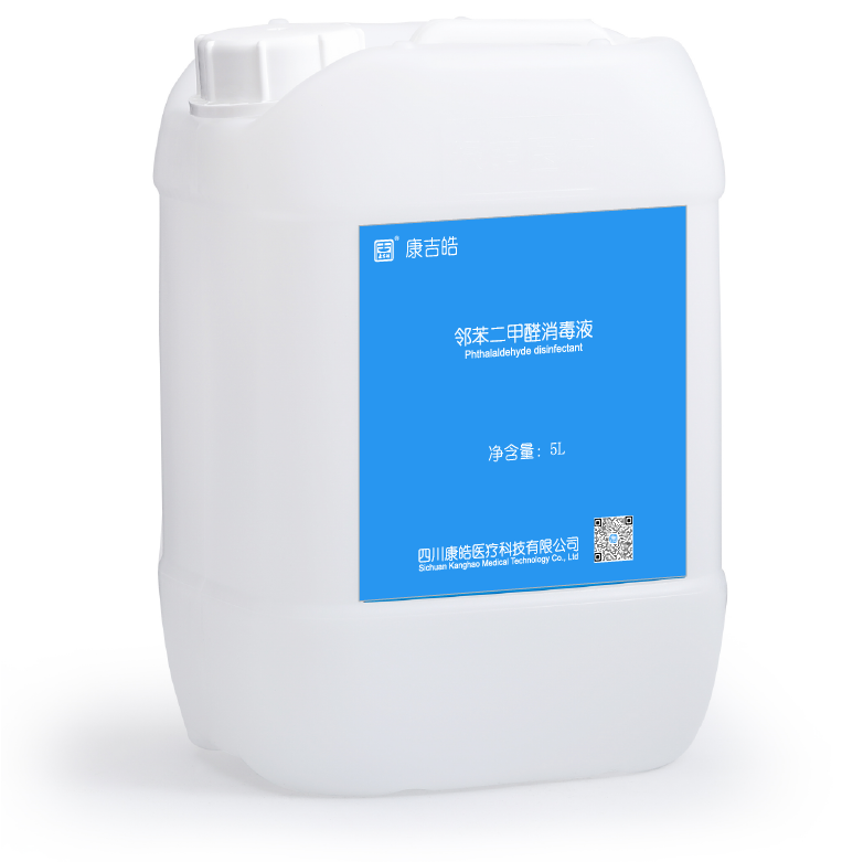 邻苯二甲醛消毒液